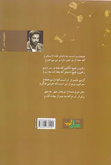 بی خبری ها